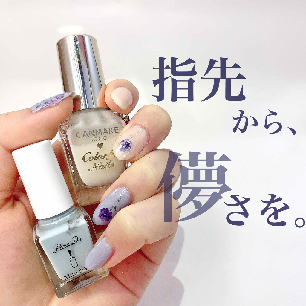 カラフルネイルズ/キャンメイク/マニキュアを使ったクチコミ（1枚目）