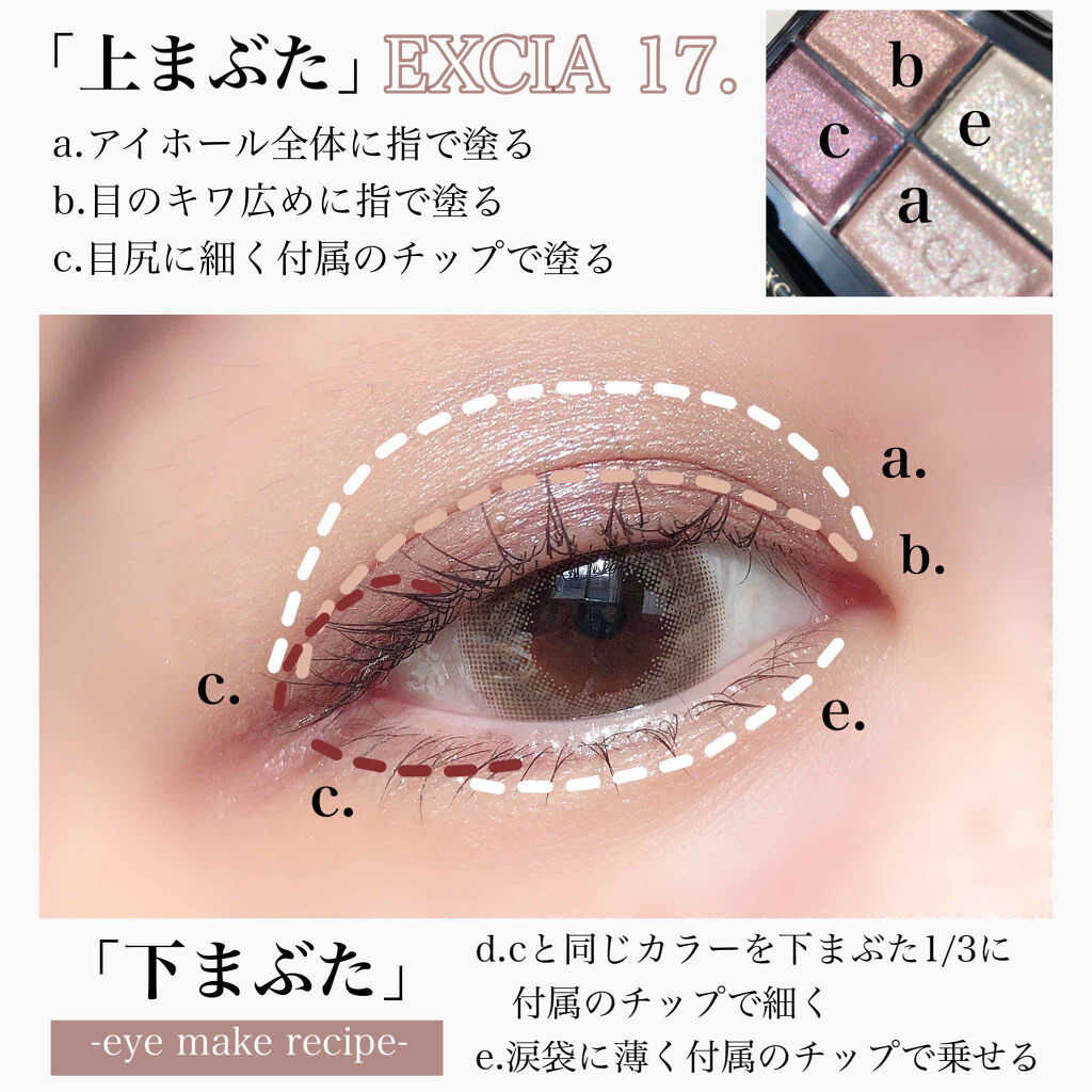 ザ リップスティック シアー 013 Cassis/ADDICTION/口紅を使ったクチコミ（3枚目）