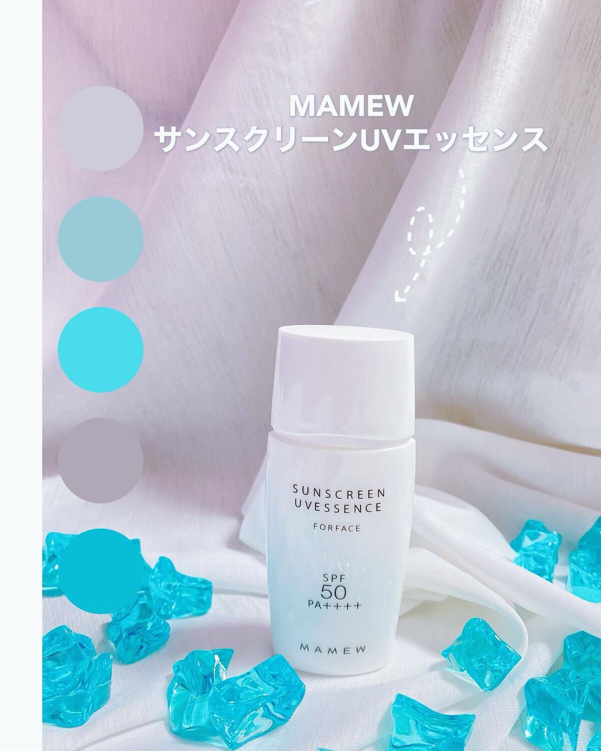 MAMEW（マミュ） サンスクリーンUVエッセンスのクチコミ「.
MAMEW
サンスクリーンUVエッセンス 40g

@mamew_online

白浮きせ.....」（1枚目）