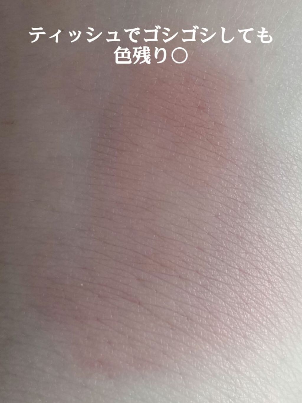 むっちリップ/b idol/口紅を使ったクチコミ（3枚目）