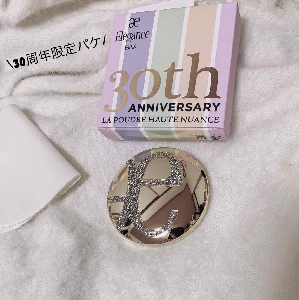 ラ プードル オートニュアンス/Elégance/プレストパウダーを使ったクチコミ（2枚目）