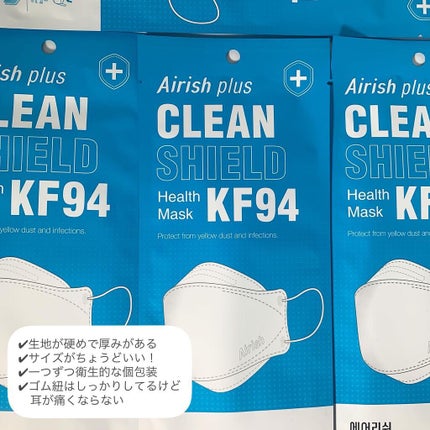 3D立体マスク/CICIBELLA/マスクを使ったクチコミ(6枚目)