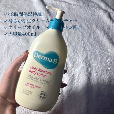 デイリーモイスチャーボディローション/Derma:B/ボディローションを使ったクチコミ（2枚目）