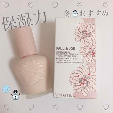 モイスチュアライジング ファンデーション プライマー S/PAUL & JOE BEAUTE/化粧下地を使ったクチコミ（1枚目）