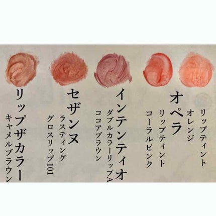 リップザカラー/リップザカラー/口紅を使ったクチコミ(4枚目)