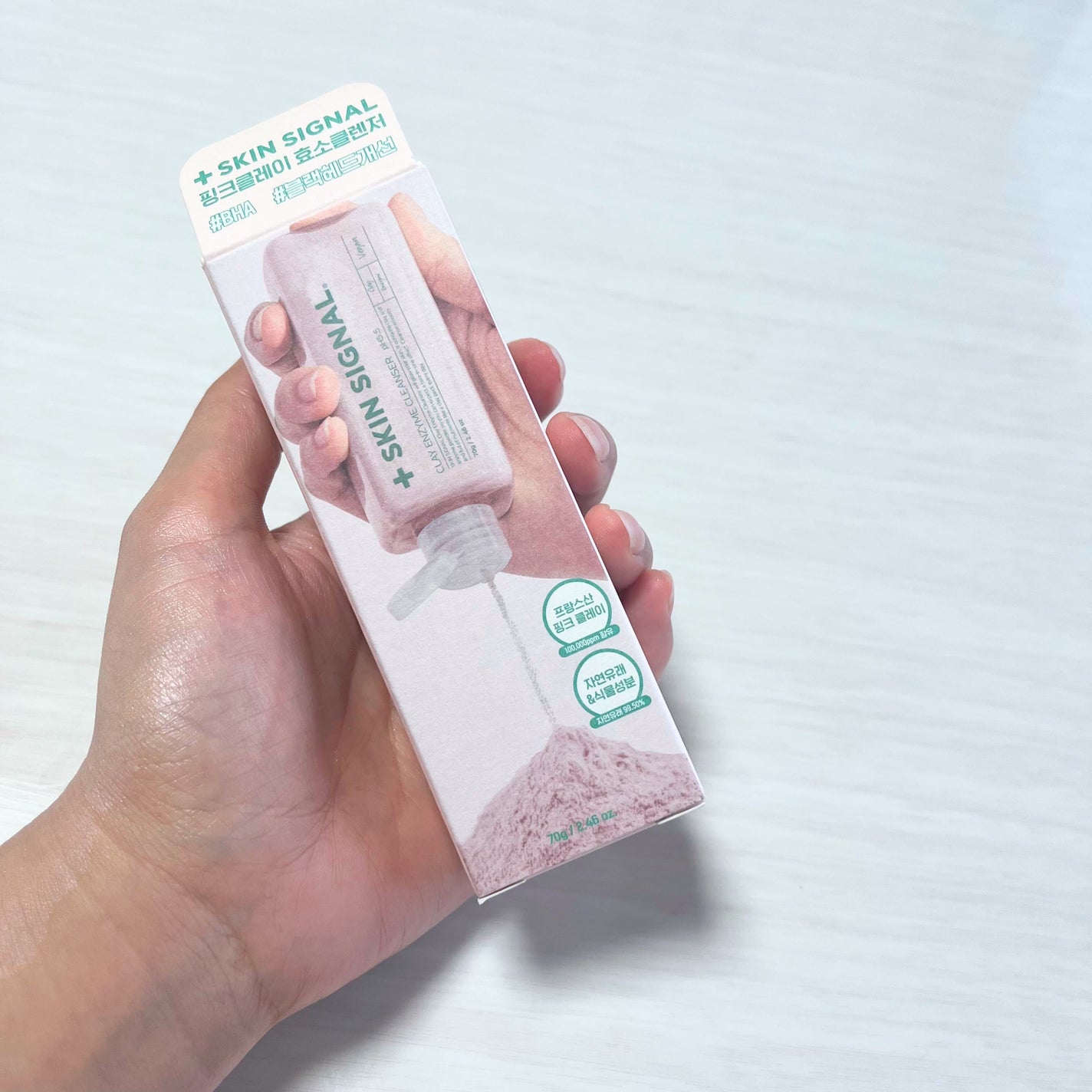 ピンククレイ酵素クレンザー/SKIN SIGNAL/洗顔パウダーを使ったクチコミ(9枚目)