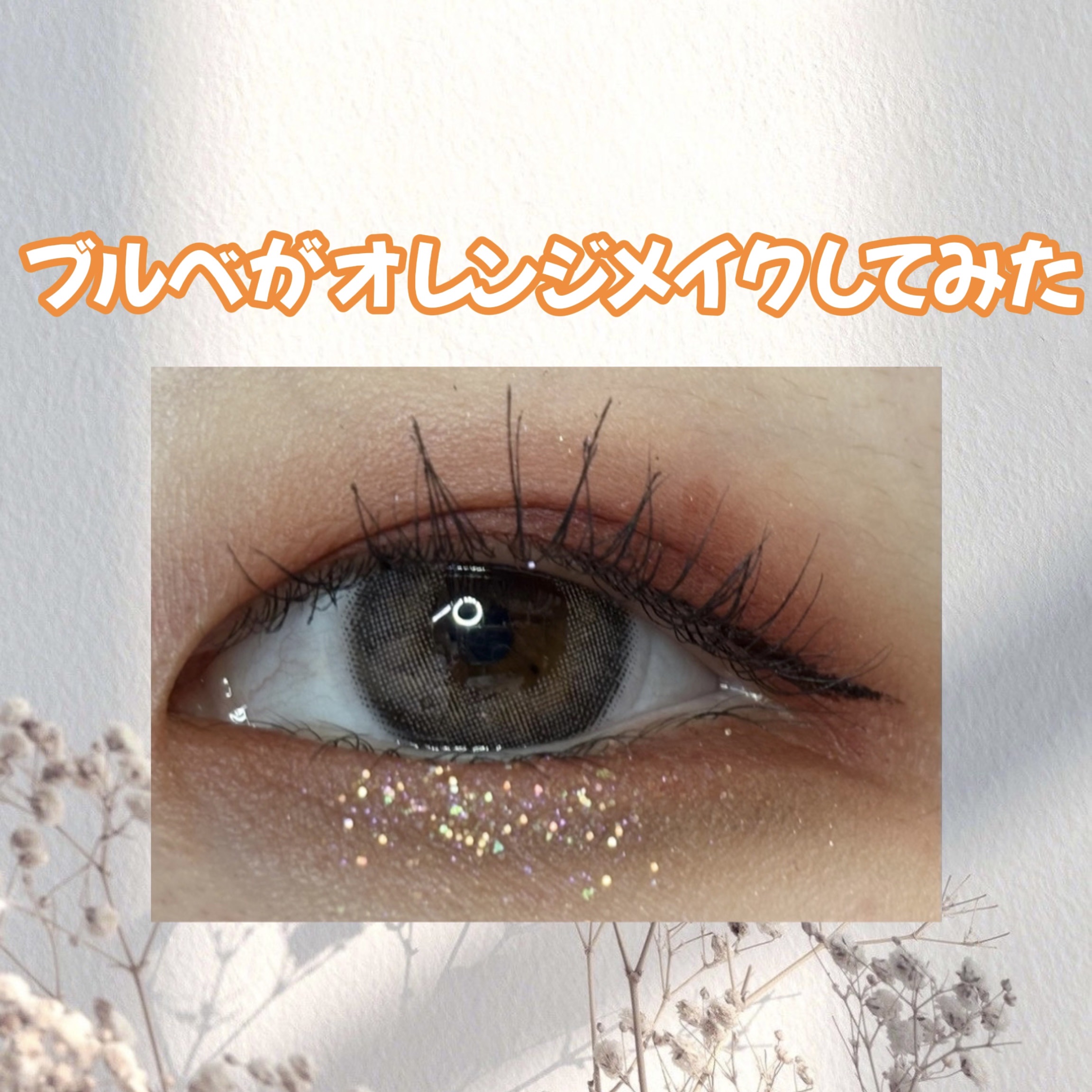 ディオール バックステージ アイ パレット/Dior/アイシャドウパレットを使ったクチコミ（1枚目）