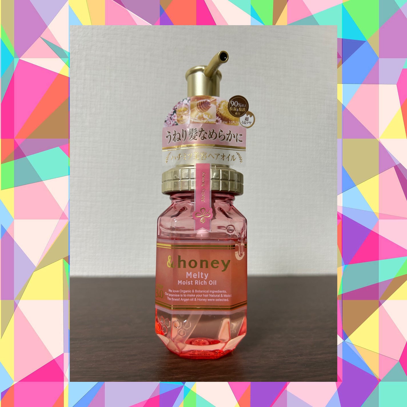 &honey メルティ モイストリペア ヘアオイル 3.0/&honey/ヘアオイルを使ったクチコミ(1枚目)