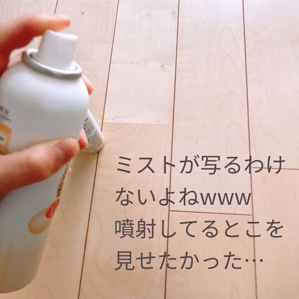 なめらか本舗 マイクロミスト化粧水 NC/なめらか本舗/ミスト状化粧水を使ったクチコミ（3枚目）