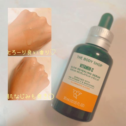 C10 グロウ セラム/THE BODY SHOP/美容液を使ったクチコミ(2枚目)