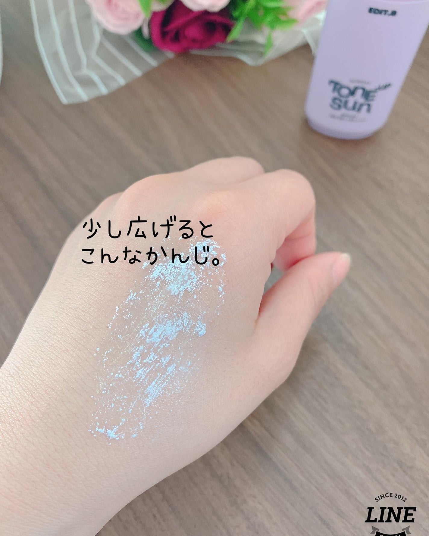 サンデートーンアップサンセラム/EDIT.B/美容液を使ったクチコミ(3枚目)