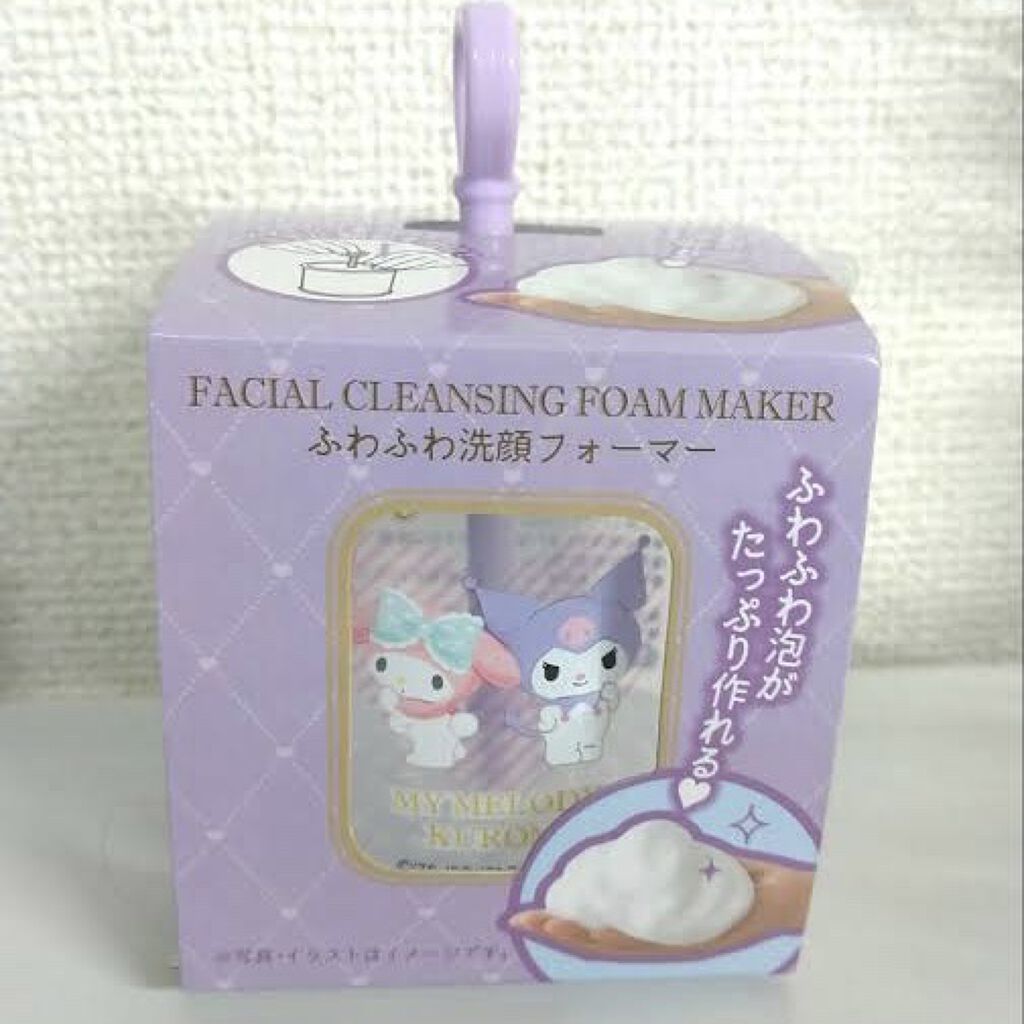 ふわふわ洗顔フォーマー/セリア/その他を使ったクチコミ（1枚目）