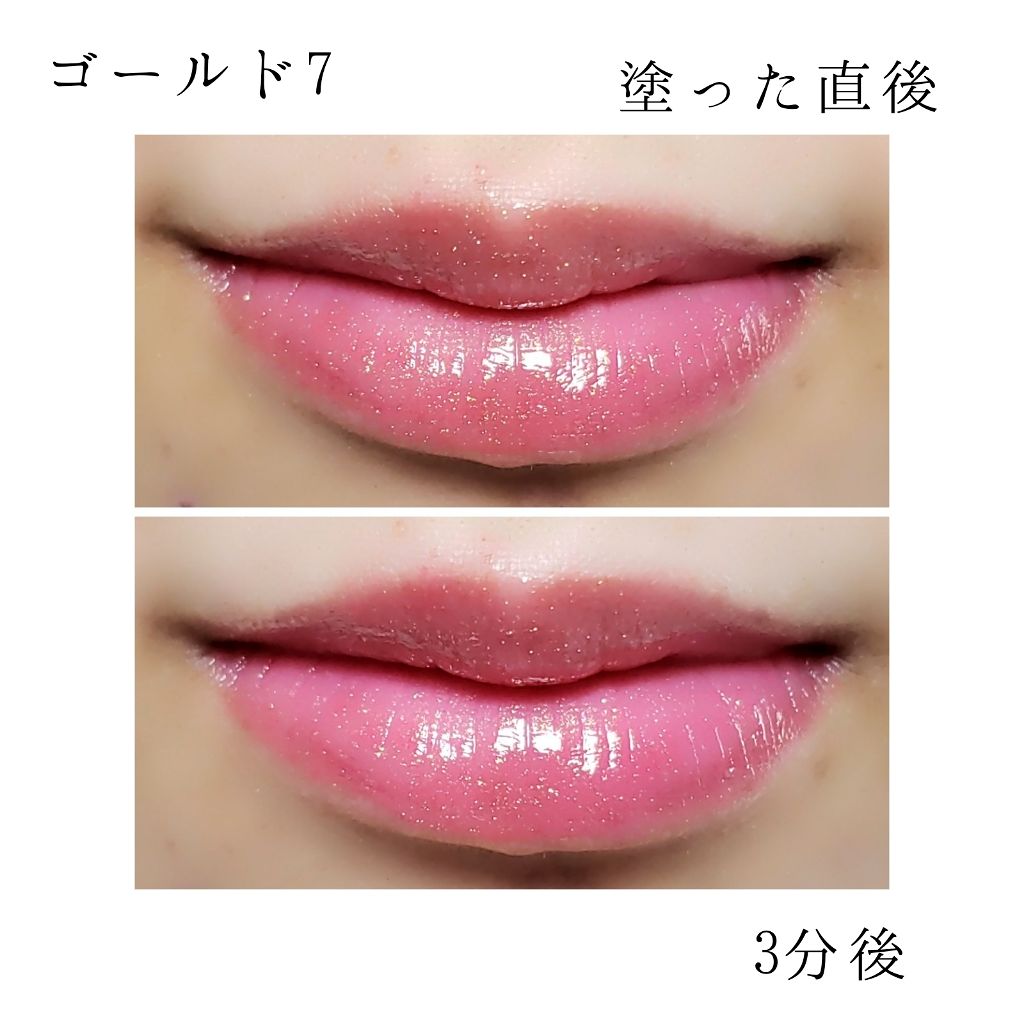 キラティントグロス/WHOMEE/リップティントを使ったクチコミ(4枚目)