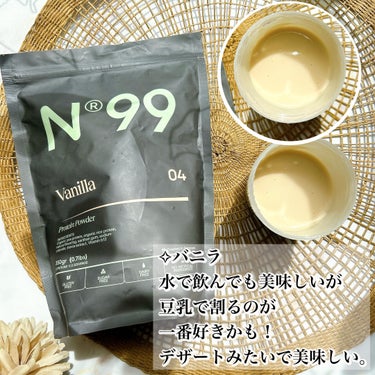 99 FOODS n99 バニラ プロテインパウダーのクチコミ「99プロテイン🌱
@99foods_JP

✧バニラ
✧ダークチョコレート
✧ストロベリーバジ.....」（2枚目）