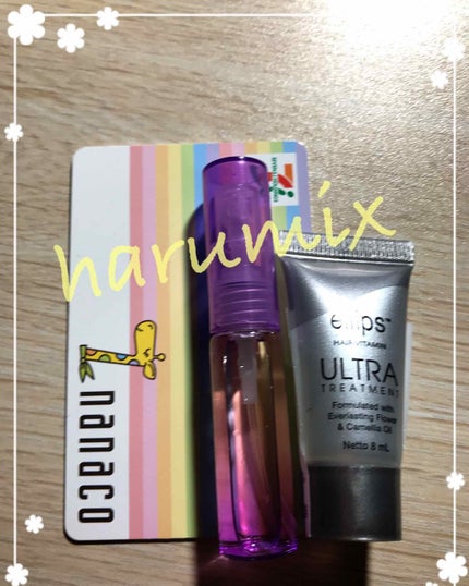 ヘアーオイル【トリートメント】/ellips/ヘアオイルを使ったクチコミ(2枚目)