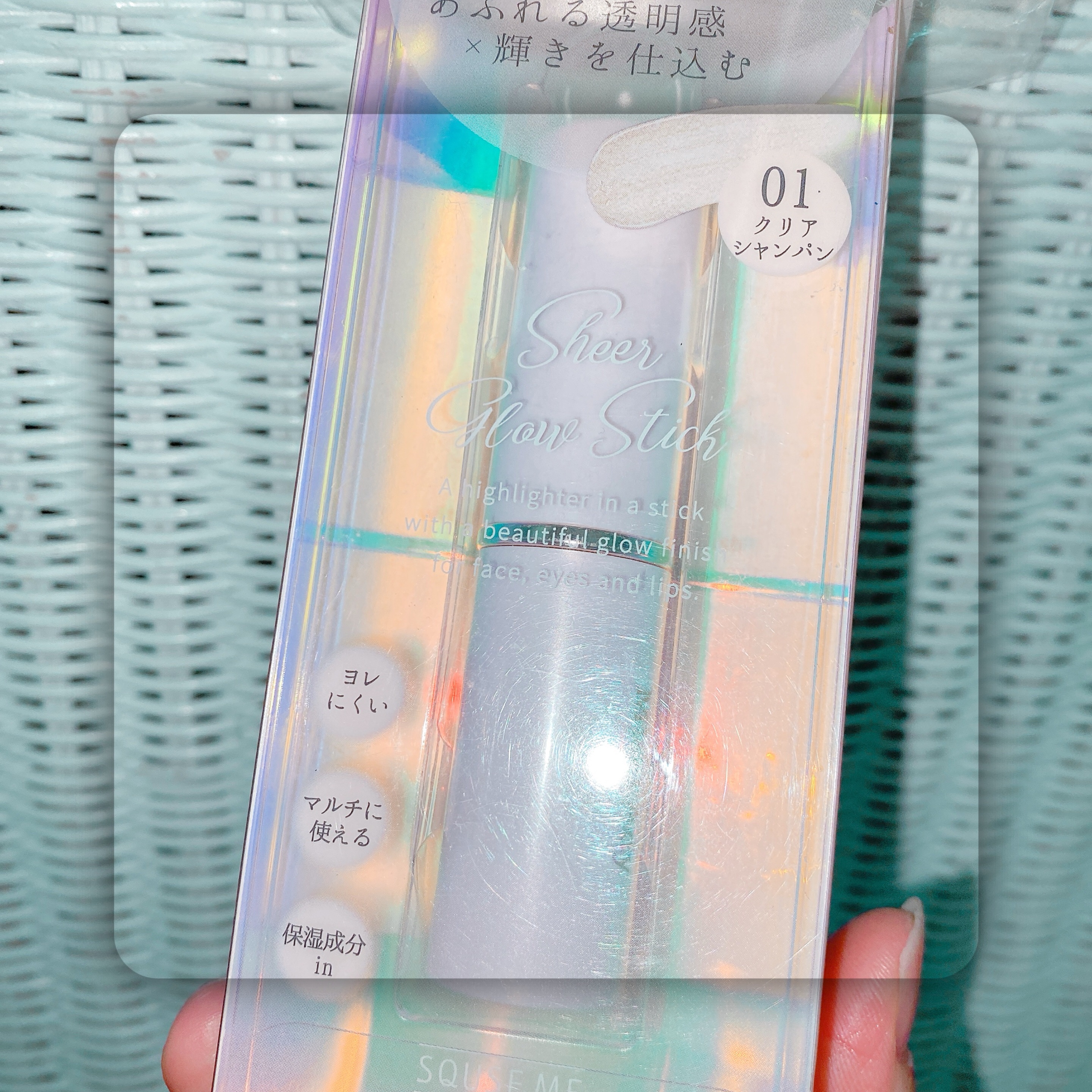 シアーグロウスティック  ハイライト/ミゼルエディ/スティックハイライトを使ったクチコミ（1枚目）