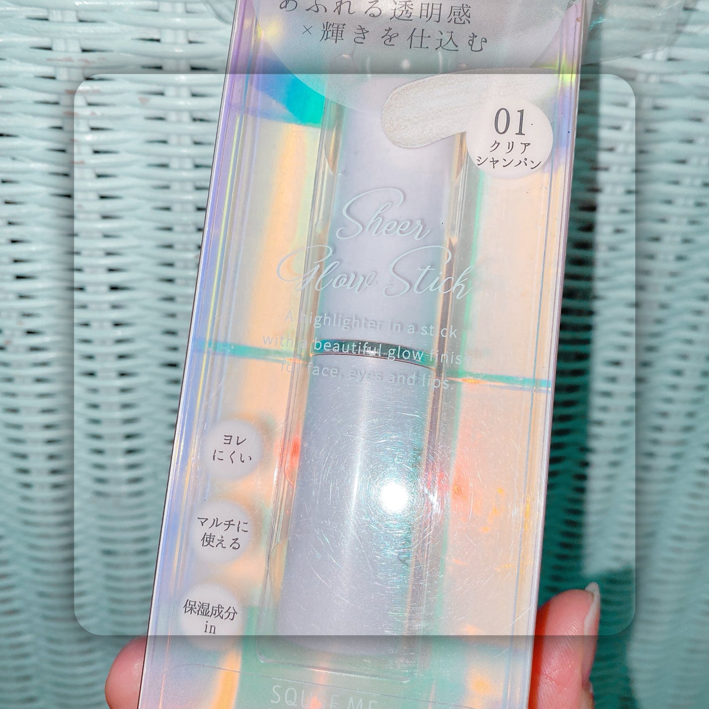 シアーグロウスティック ハイライト/ミゼルエディ/スティックハイライトを使ったクチコミ(1枚目)