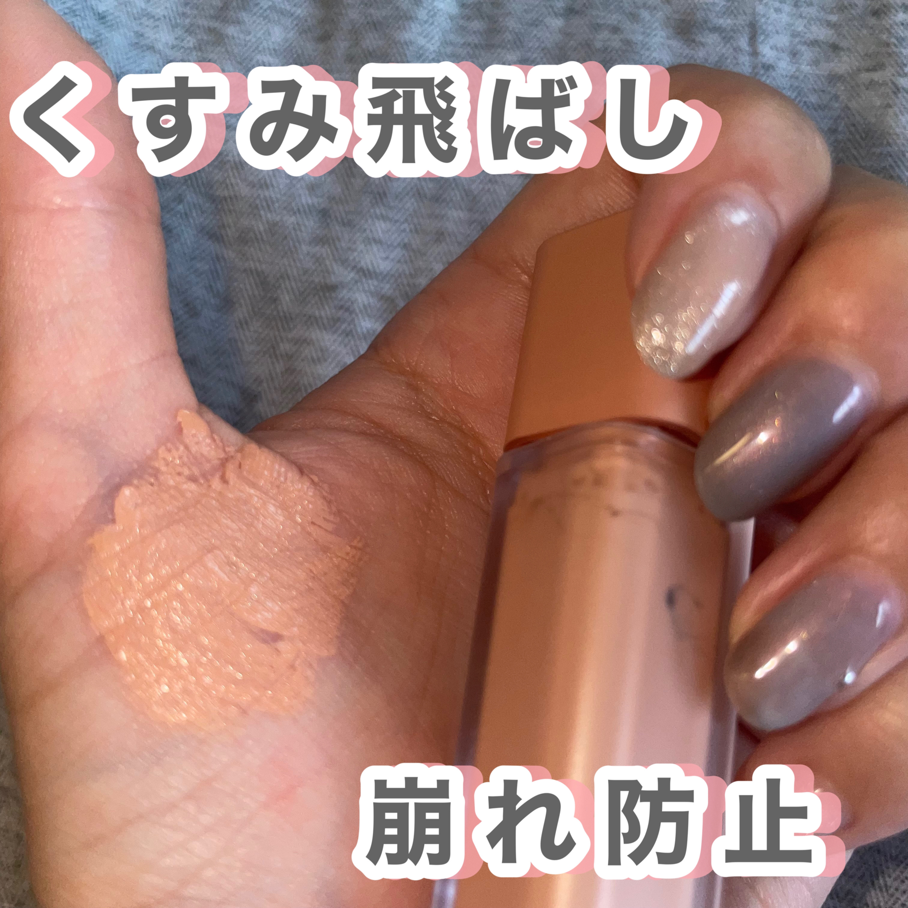 ウインク アイ シェード プライマー/Javin De Seoul/リキッドアイシャドウを使ったクチコミ（2枚目）