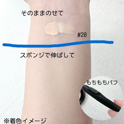 クリエイターズ ロングウェア UV クッション/ブリリアージュ/クッションファンデーションを使ったクチコミ(4枚目)