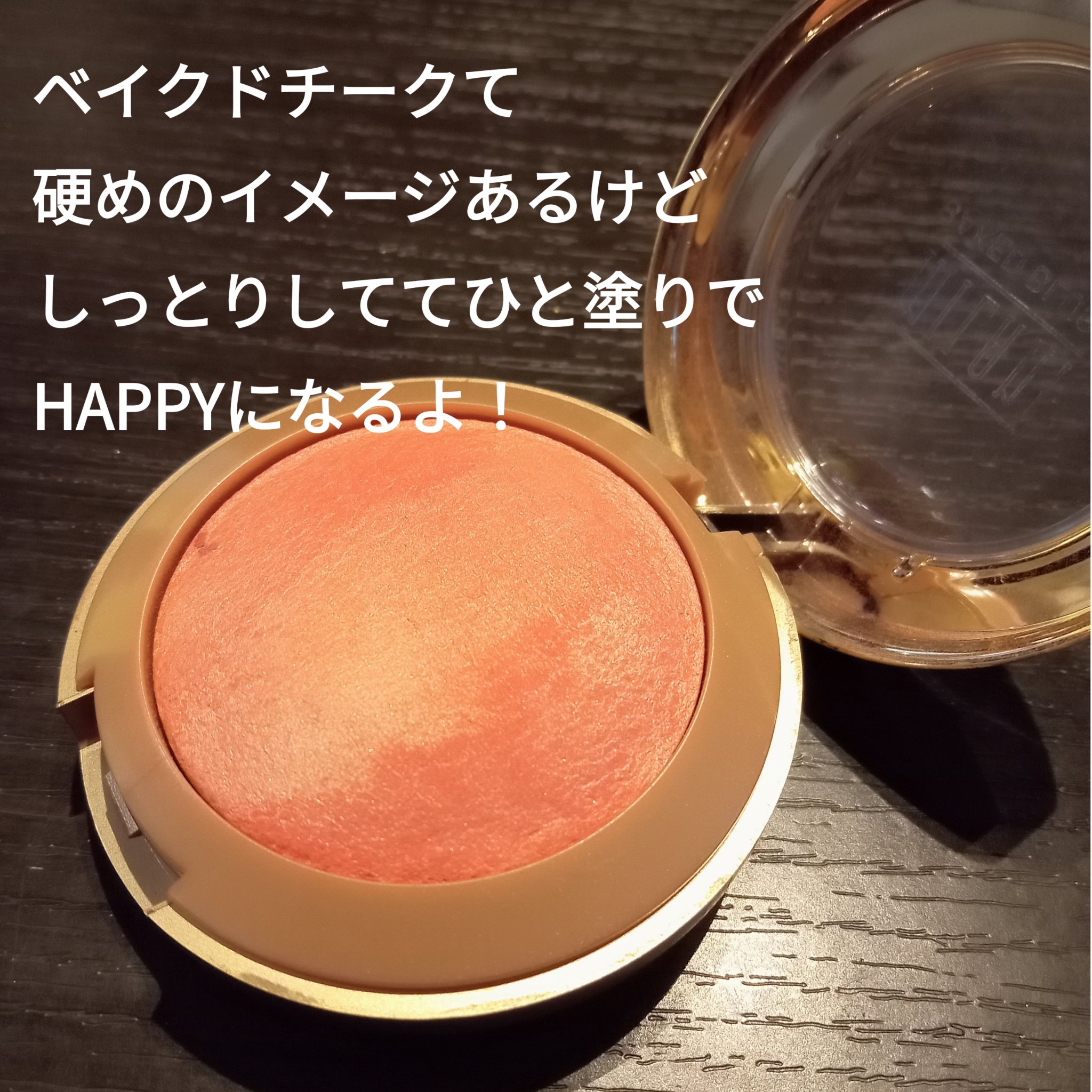 BAKED POWDER BLUSH/Milani Cosmetics/パウダーチークを使ったクチコミ（2枚目）
