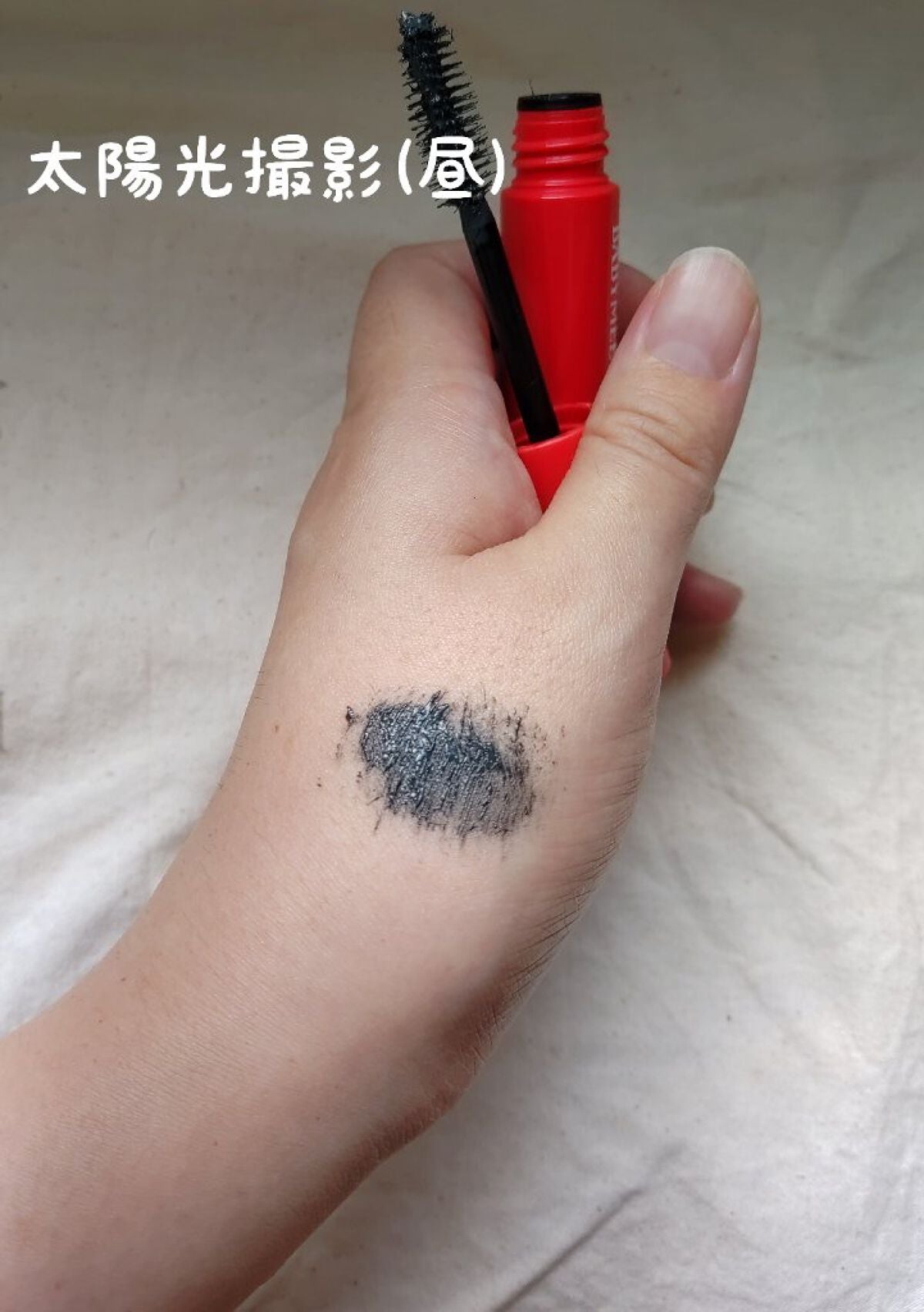 ニュアンスカラーマスカラ/BABYMEE/マスカラを使ったクチコミ(6枚目)