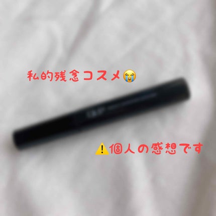 【旧品】パーフェクトエクステンション マスカラ/D-UP/マスカラを使ったクチコミ(1枚目)