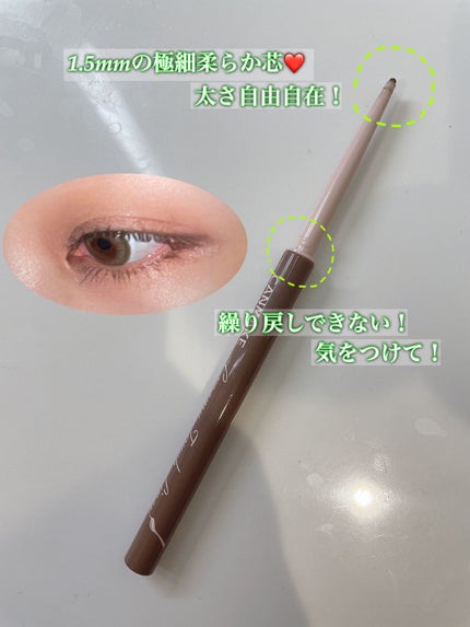 クリーミータッチライナー/キャンメイク/ジェルアイライナーを使ったクチコミ(4枚目)