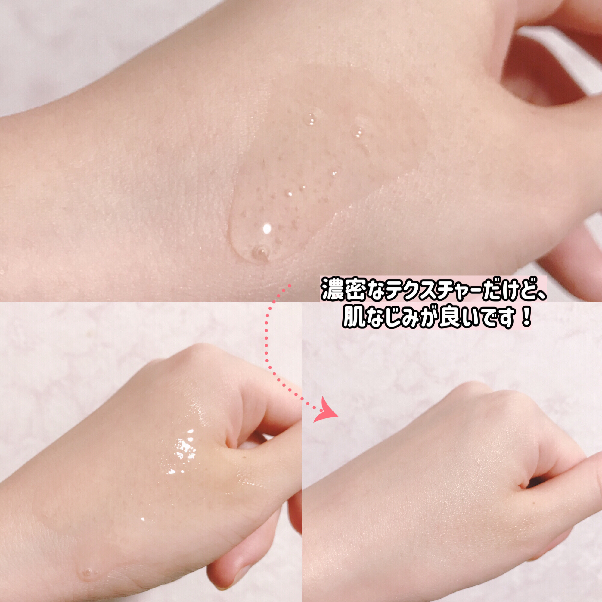 La Donaco 美容液/La Donaco/美容液を使ったクチコミ（3枚目）