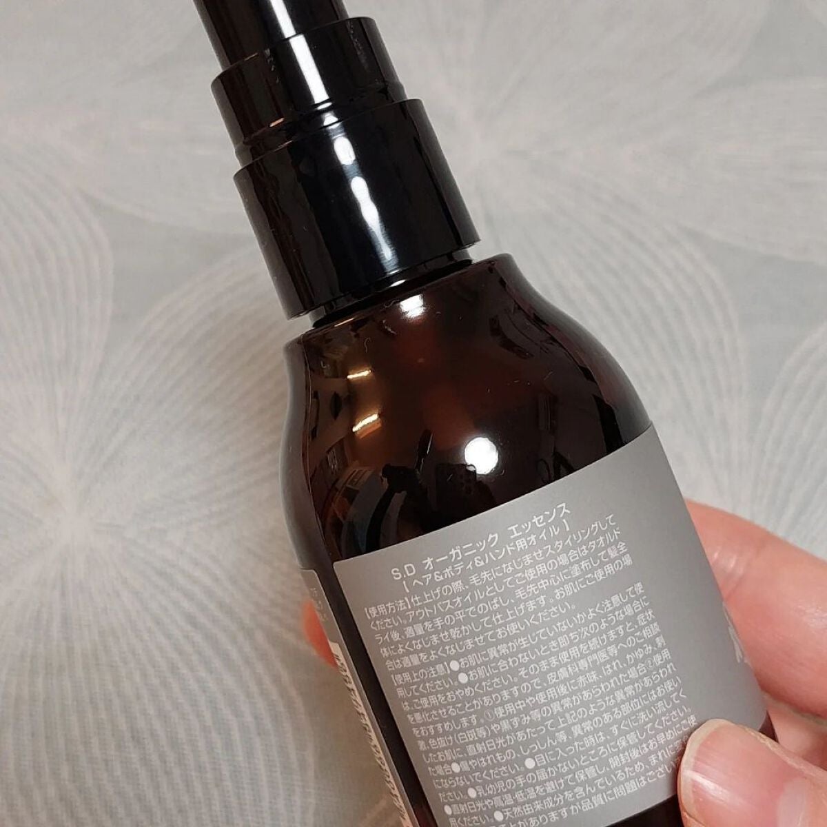 S.D オーガニックエッセンス/S.Dオーガニック/ヘアオイルを使ったクチコミ(3枚目)