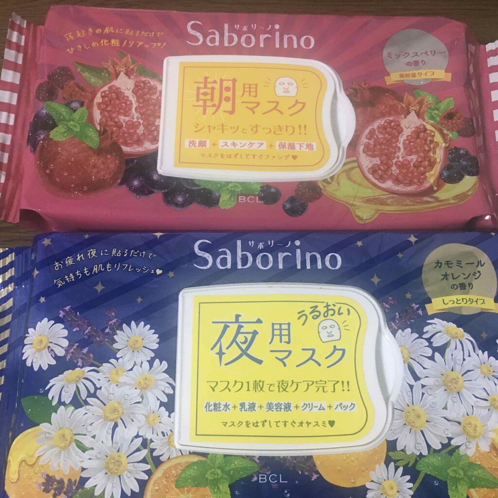 目ざまシート 完熟果実の高保湿タイプ/サボリーノ/シートマスク・パックを使ったクチコミ(1枚目)