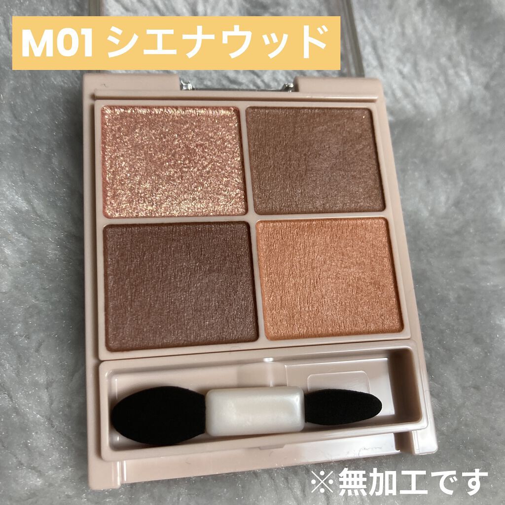 シルキースフレアイズ（マットタイプ）/キャンメイク/アイシャドウパレットを使ったクチコミ（3枚目）