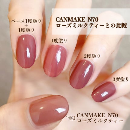 まっこ*セルフネイル on LIPS 「冬大人かわいい💖くすみピンク3選⬇︎🌻選の下に個人的感想書いて..」(6枚目)