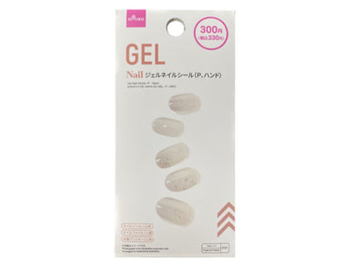 ジェルネイルシール(ハンド) P