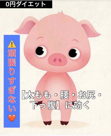 あーちゃん🥀投稿ある方フォロバ💯します❤️ on LIPS 「土曜日も日曜日もバタバタしていて、投稿出来なかったのですが、し..」(1枚目)