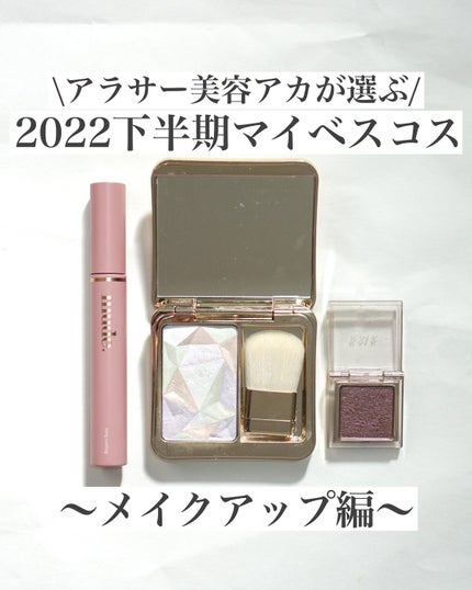 インフィニット シングル アイズ 19 メタリック アイリス/RMK/単色アイシャドウを使ったクチコミ(1枚目)