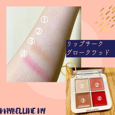 rms beauty リップチークグロウクワッドのクチコミ「コスメキッチンで即完売した話題のコスメ﻿
【rms beauty】リップチーク グロークワッド.....」（3枚目）