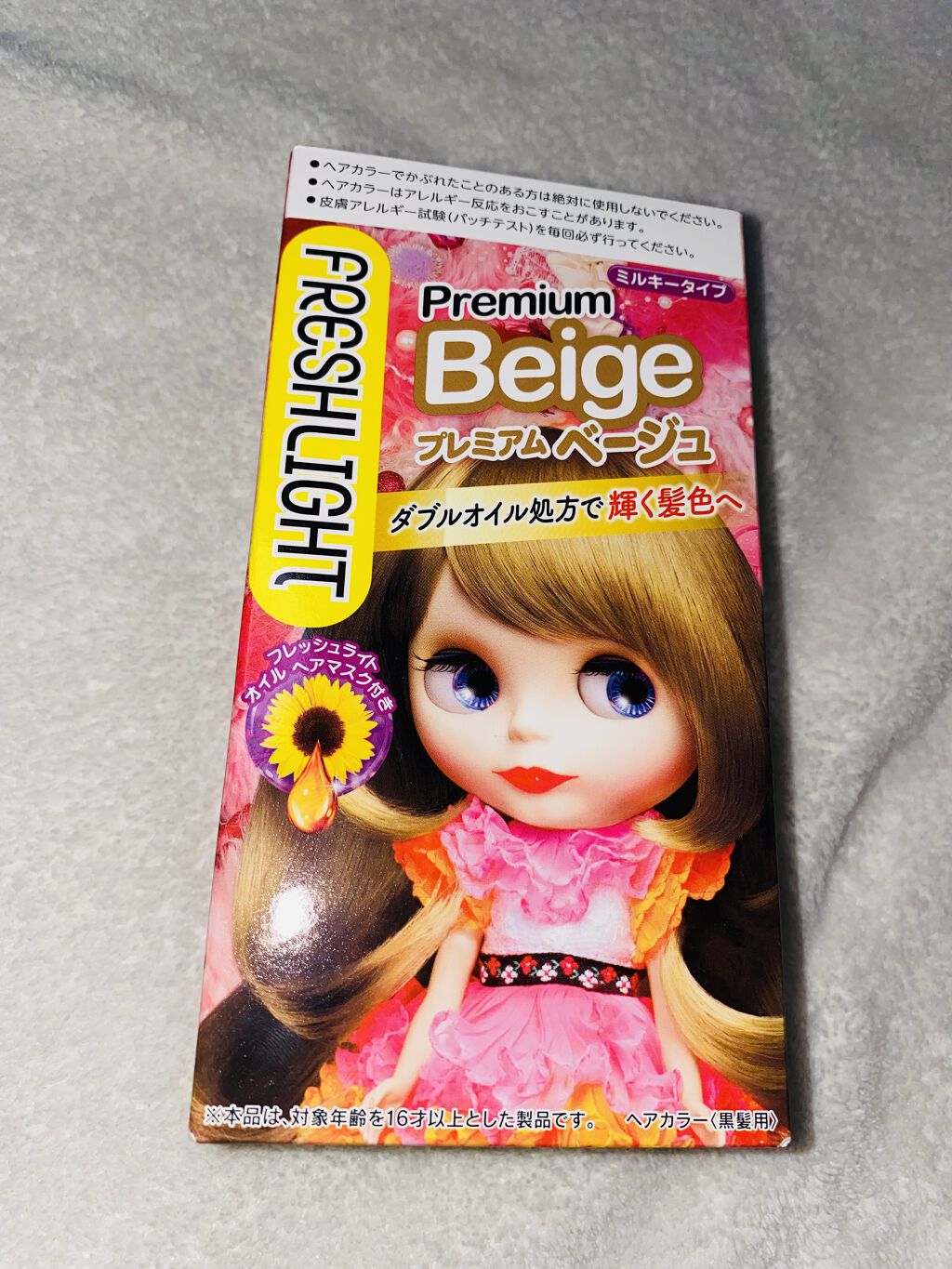 ミルキーヘアカラー/フレッシュライト/ヘアカラーを使ったクチコミ（1枚目）