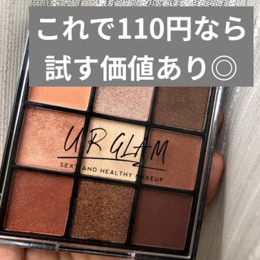 UR GLAM　BLOOMING EYE COLOR PALETTE/U R GLAM/アイシャドウパレットを使ったクチコミ（1枚目）