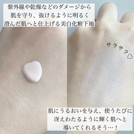 クレ・ド・ポー ボーテ タンクレームエクラn/クレ・ド・ポー ボーテ/クリーム・エマルジョンファンデーションを使ったクチコミ(2枚目)