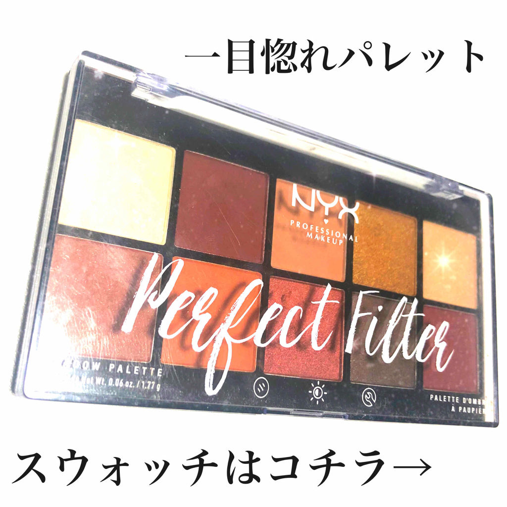 パーフェクトフィルター シャドウ パレット/NYX Professional Makeup/アイシャドウパレットを使ったクチコミ（1枚目）