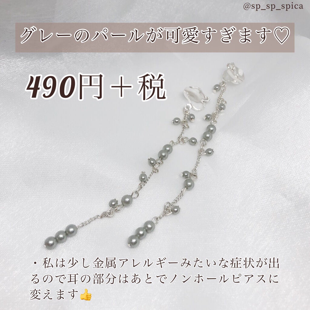 リペアー ゴールデン カプセル ミルク/パンテーン/ヘアミルクを使ったクチコミ(4枚目)