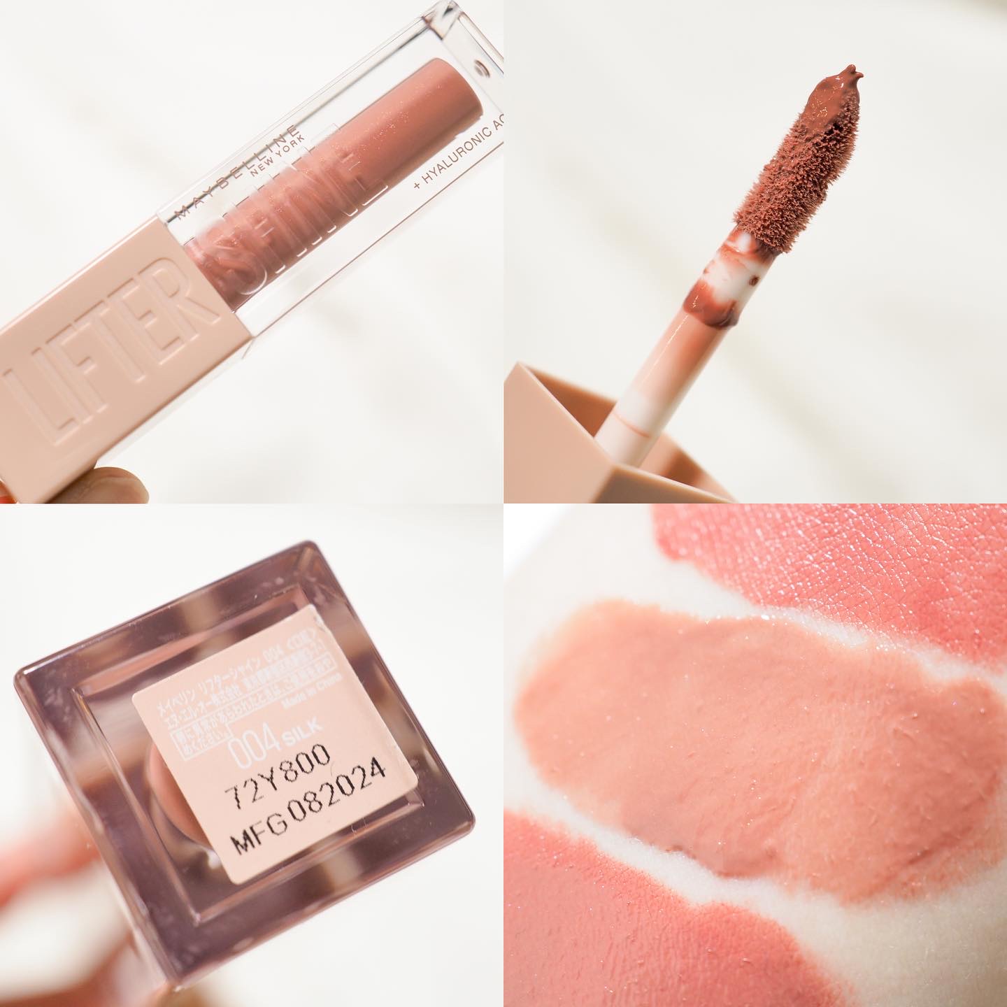 SPステイ ヴィニルインク/MAYBELLINE NEW YORK/口紅を使ったクチコミ（3枚目）