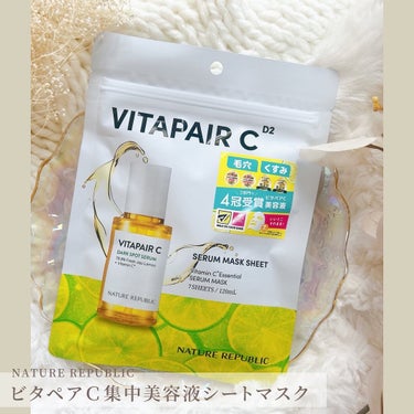 フォロバ100  mappi on LIPS 「NatureRepublicビタペアＣ集中美容液シートマスク＼..」（1枚目）