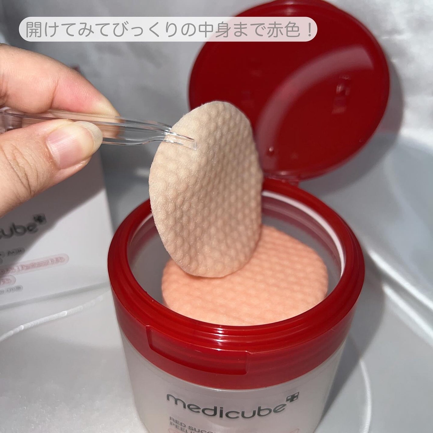 レッドアクネピーリングセラム/MEDICUBE/美容液を使ったクチコミ(3枚目)