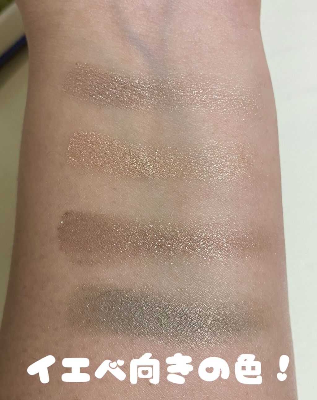 シルキースフレアイズ/キャンメイク/アイシャドウパレットを使ったクチコミ（3枚目）