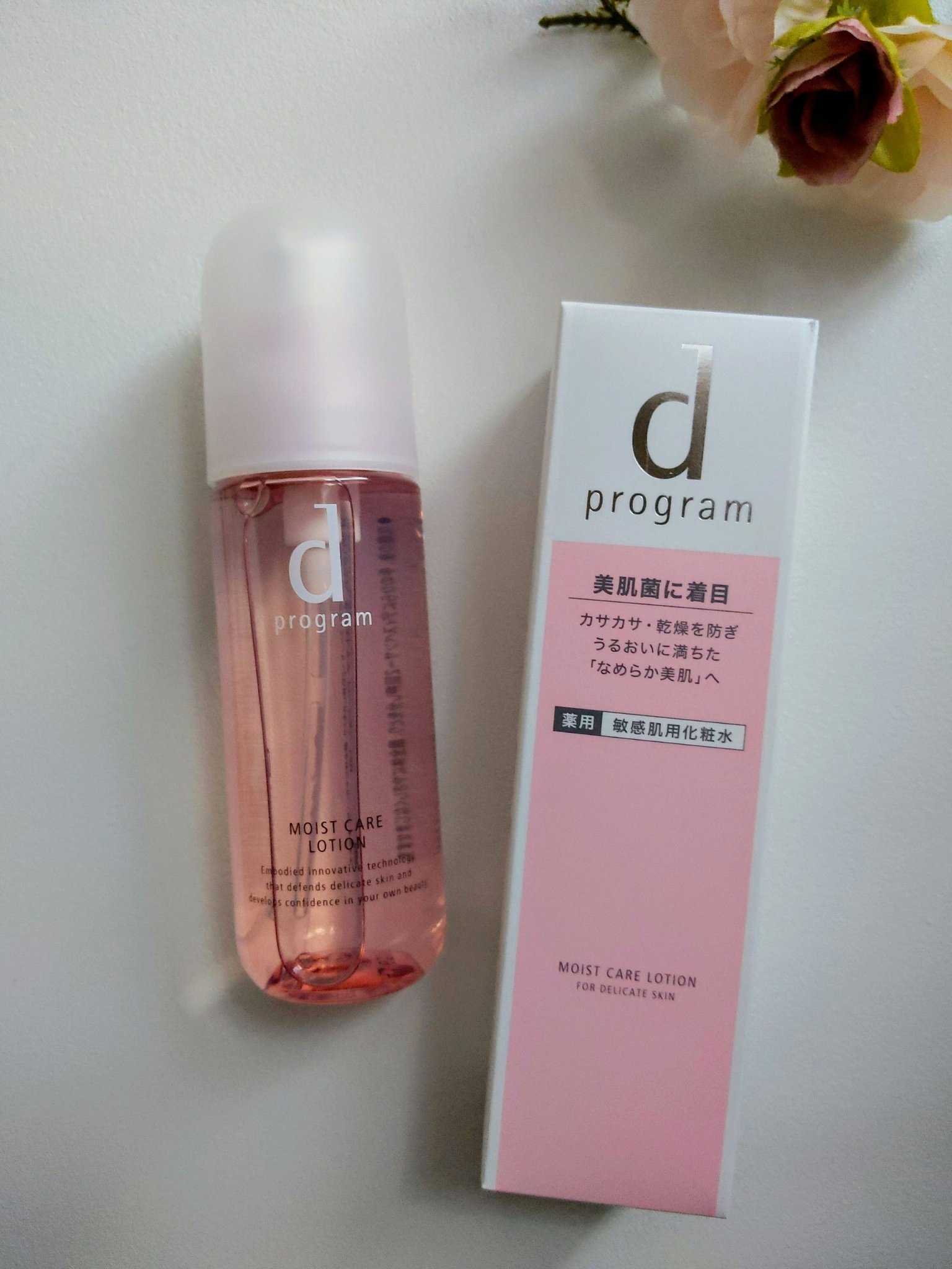 モイストケア ローション MB/d プログラム/化粧水を使ったクチコミ（1枚目）