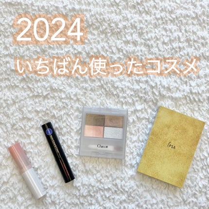 フェイスカラーパレット/チャコット・コスメティクス/アイシャドウパレットを使ったクチコミ(1枚目)