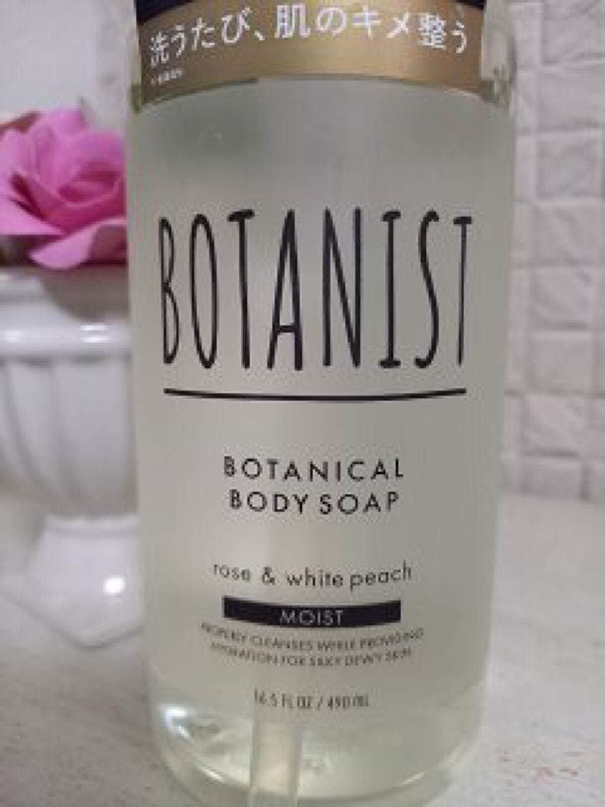 ボタニカルボディーソープ(モイスト)/BOTANIST/ボディソープを使ったクチコミ(3枚目)