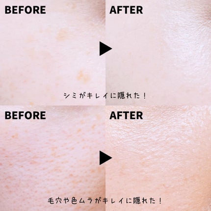 薬用 美白美容液ファンデ/HAKU/クリーム・エマルジョンファンデーションを使ったクチコミ(5枚目)