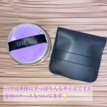  ウォーター パウダー  200/ANNA SUI/ルースパウダーを使ったクチコミ（3枚目）